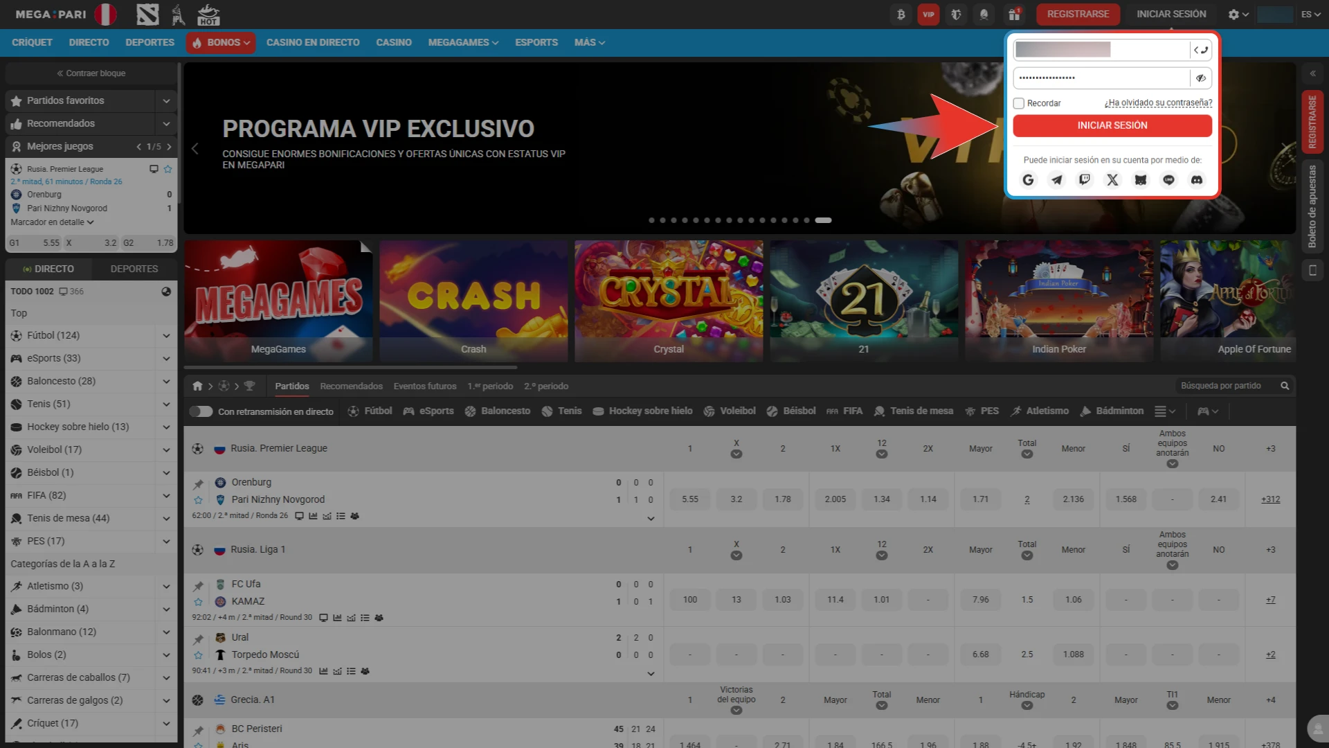 Presiona el botón de acceso para validar tus datos y entrar de forma segura a tu cuenta personal de Megapari.